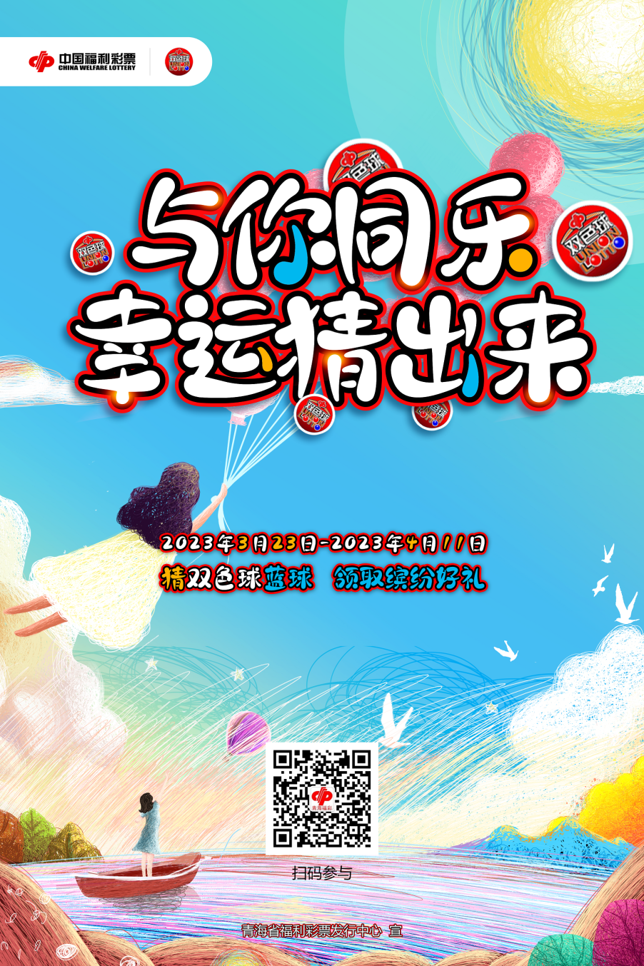 微信图片_20230323093707.png