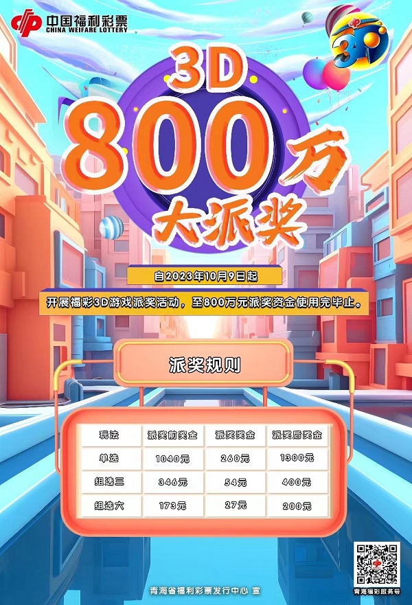 1696215139841044670.jpg 微信图片_20231001202353.jpg