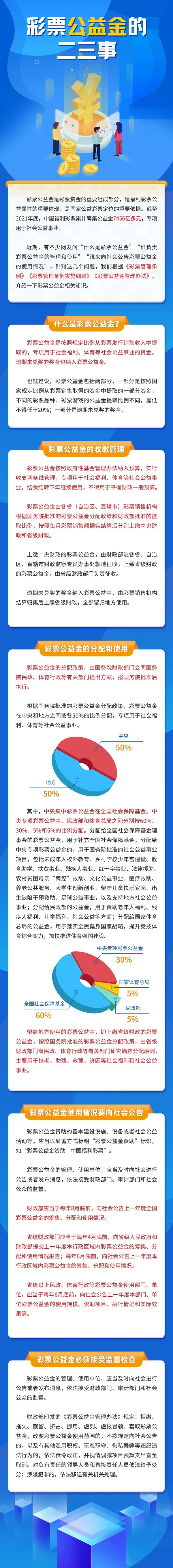 微信图片_20231102114919.jpg