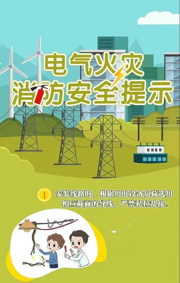 微信图片_20240306093114.jpg