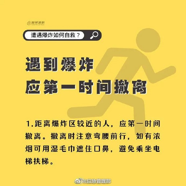 微信图片_20240314090446.jpg