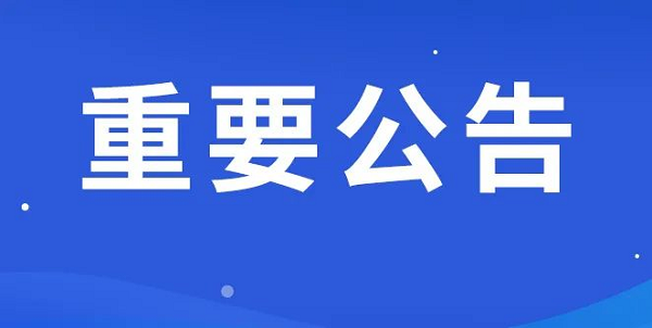 1711354760963031141.png 图片13.png