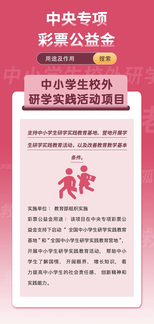 1712041304521078789.jpg 微信图片_20240402110505.jpg