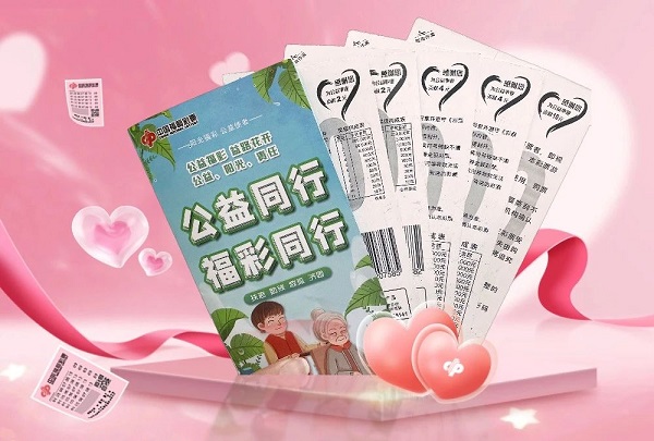 1714372561826032800.jpg 微信图片_20240429093852.jpg