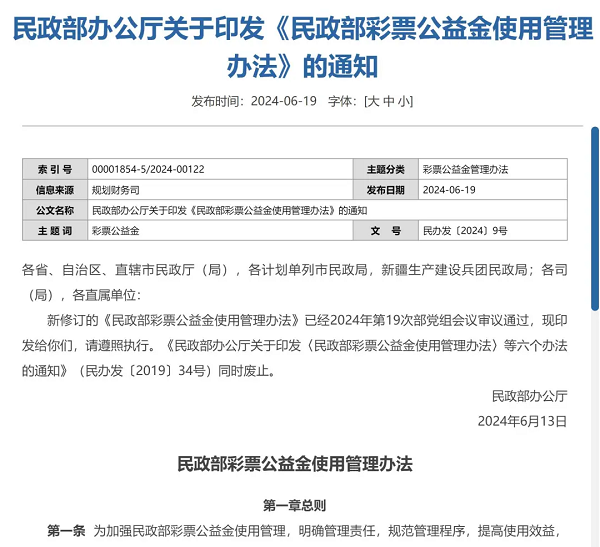 1720752592150089379.png 图片1.png